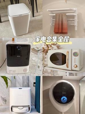 全網最智能的家電品牌 創新科技引領未來生活