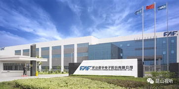 昆山家電研發 掌握標準話語權，為中國制造點贊