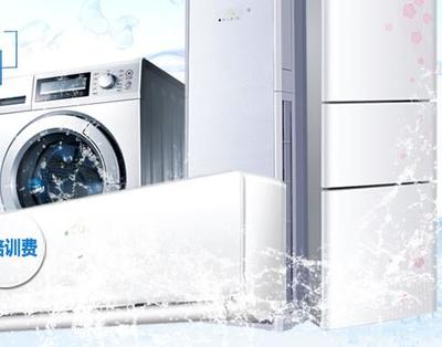 潔道夫家電清洗加盟 多品牌布局與專業研發，引領家電清洗新趨勢